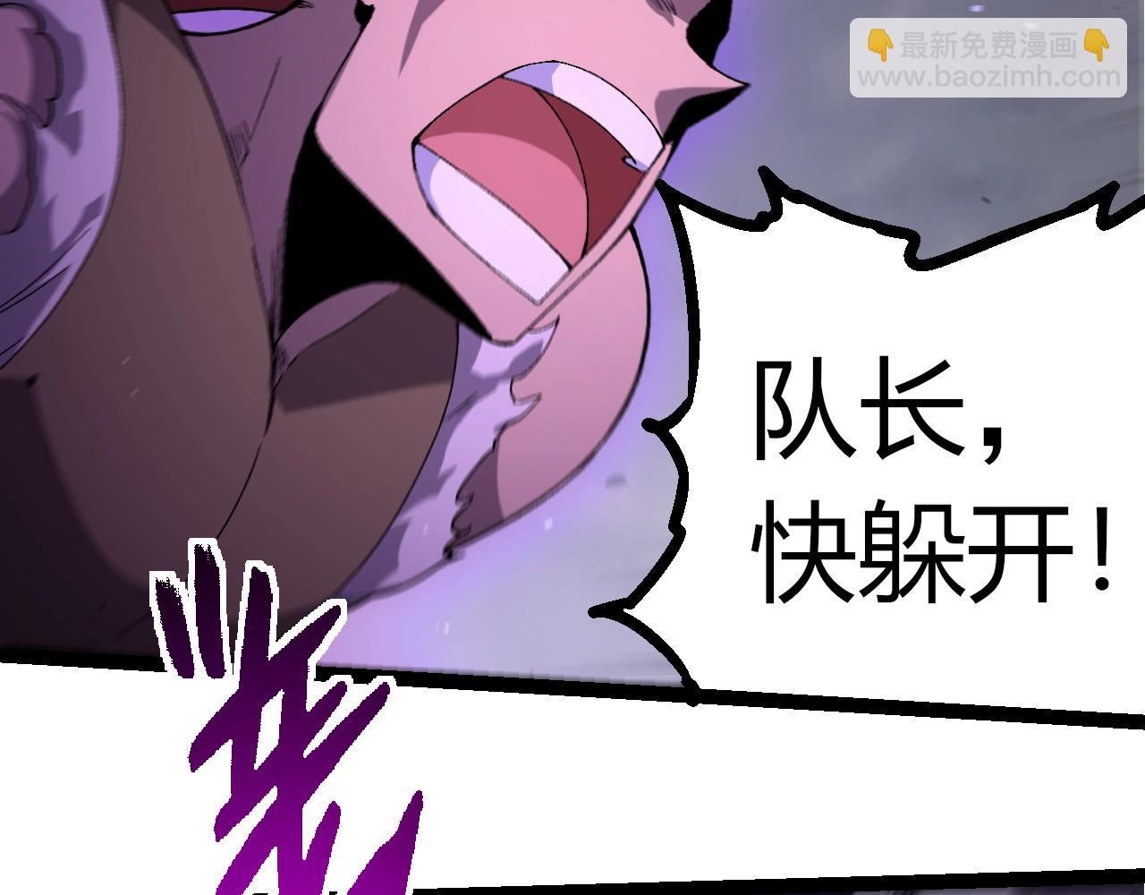 從大樹開始的進化 - 第346話 生者與死者(1/3) - 7