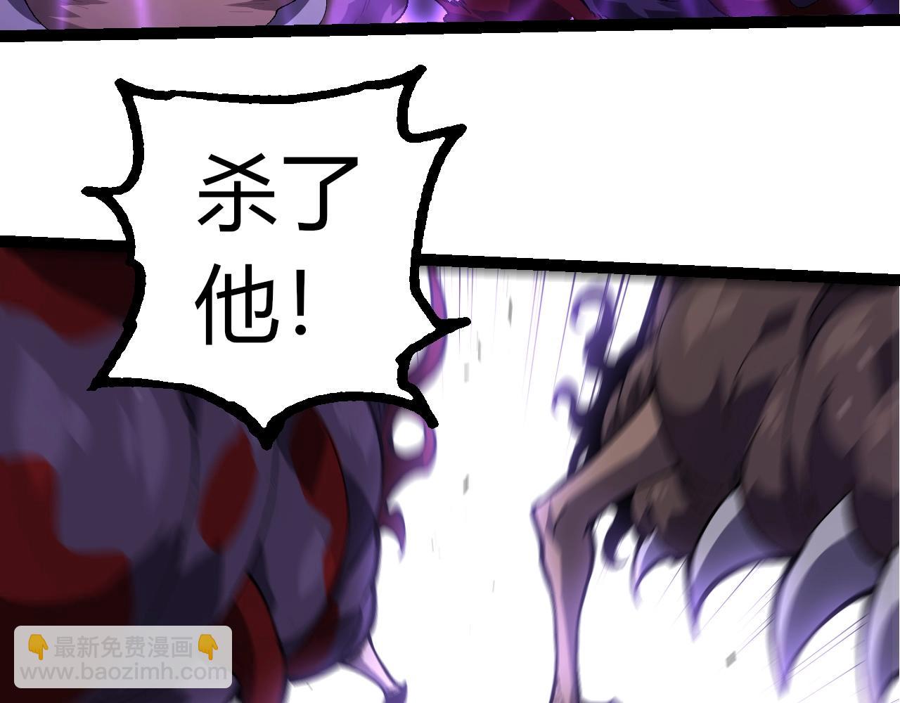 從大樹開始的進化 - 第346話 生者與死者(1/3) - 8