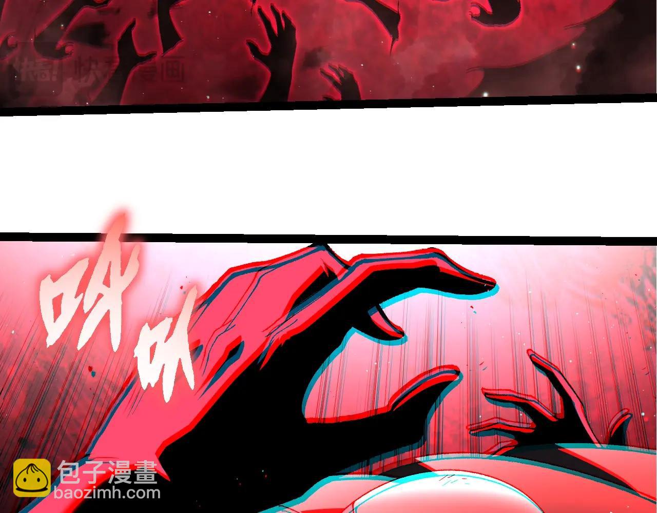 從大樹開始的進化 - 第346話 生者與死者(2/3) - 1