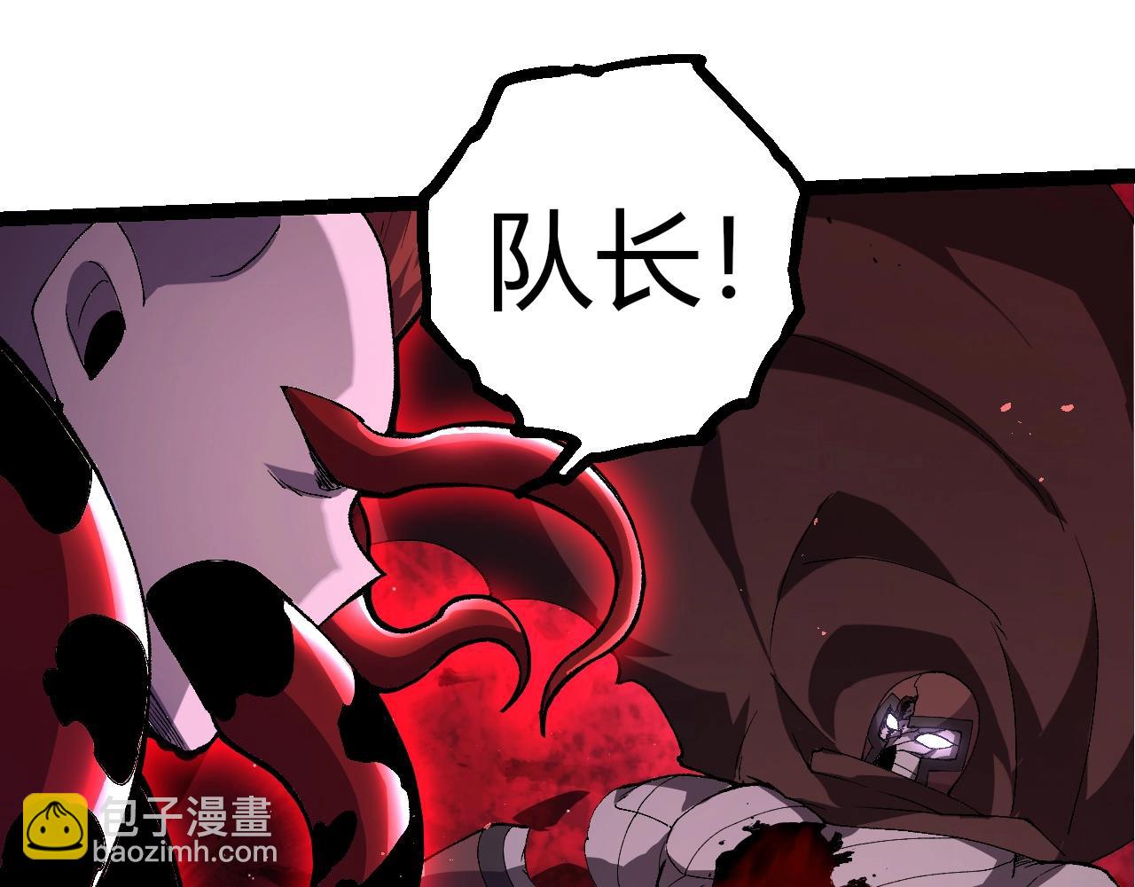 從大樹開始的進化 - 第346話 生者與死者(2/3) - 3