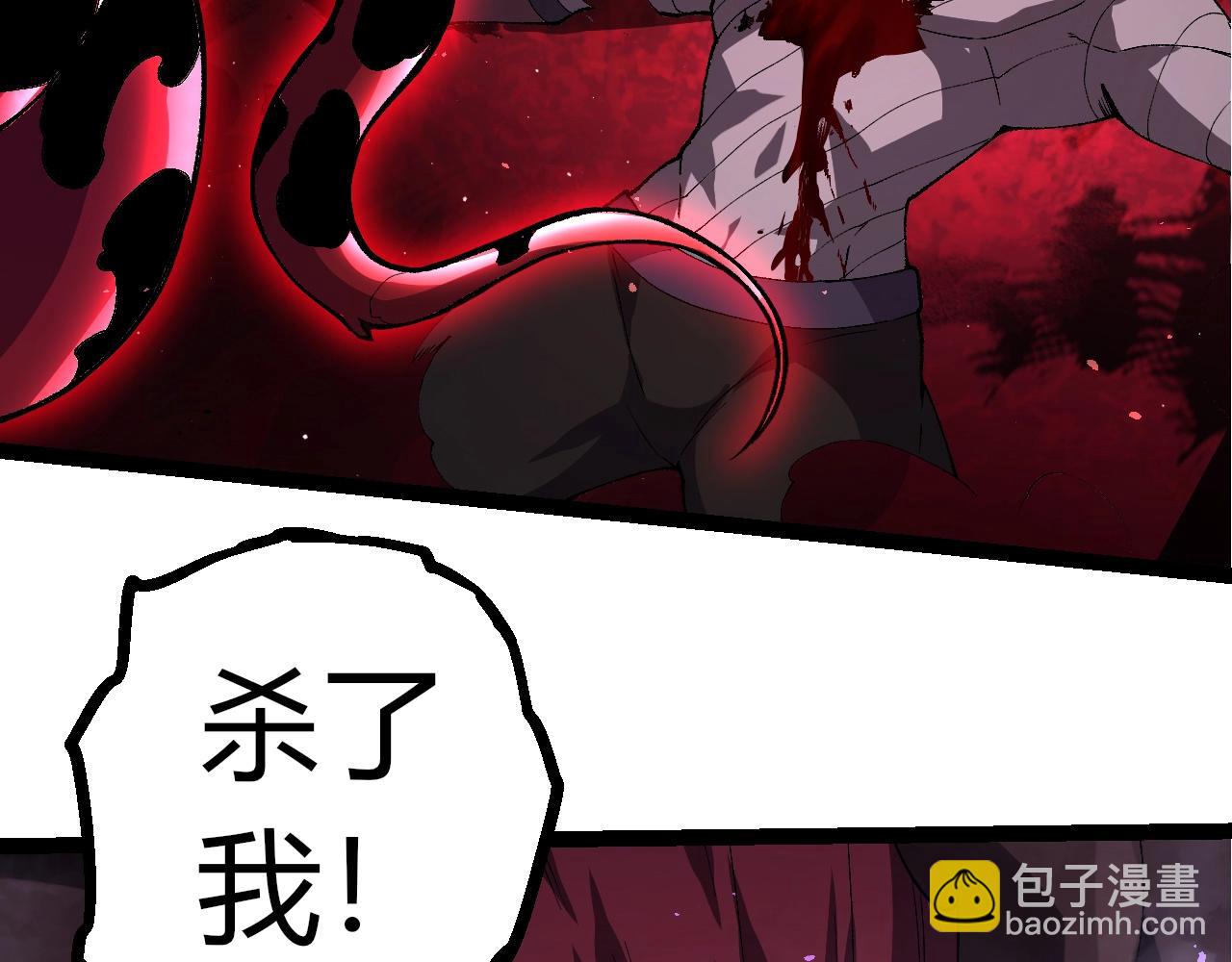 從大樹開始的進化 - 第346話 生者與死者(2/3) - 4