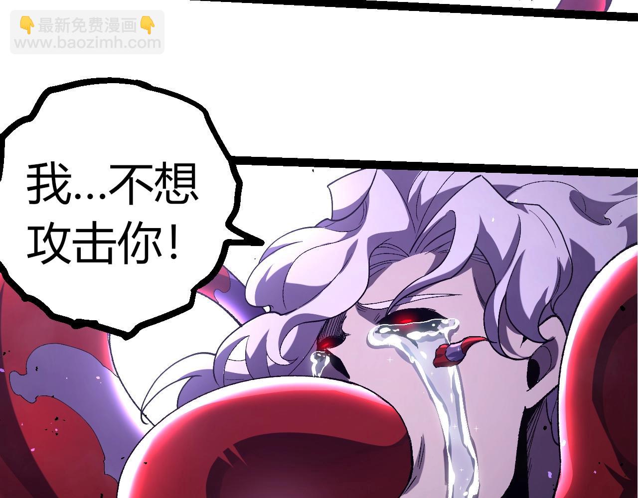 從大樹開始的進化 - 第346話 生者與死者(2/3) - 6