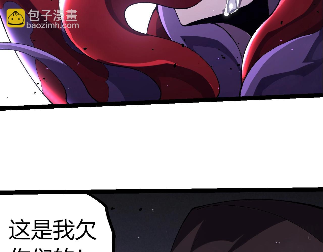 從大樹開始的進化 - 第346話 生者與死者(2/3) - 7