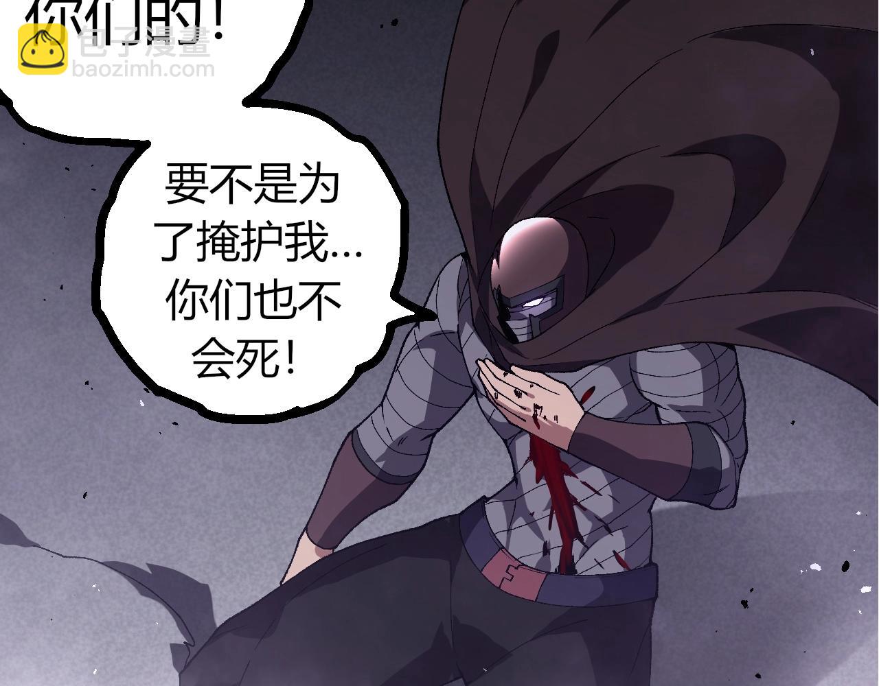 從大樹開始的進化 - 第346話 生者與死者(2/3) - 8