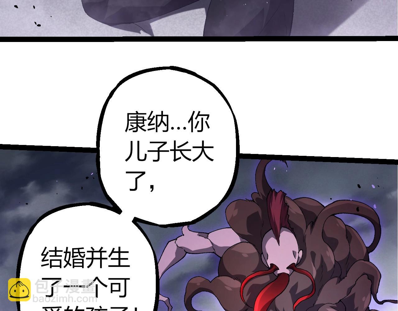 從大樹開始的進化 - 第346話 生者與死者(2/3) - 1