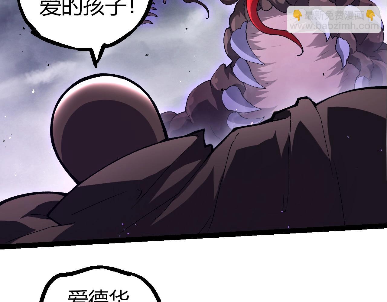 從大樹開始的進化 - 第346話 生者與死者(2/3) - 2