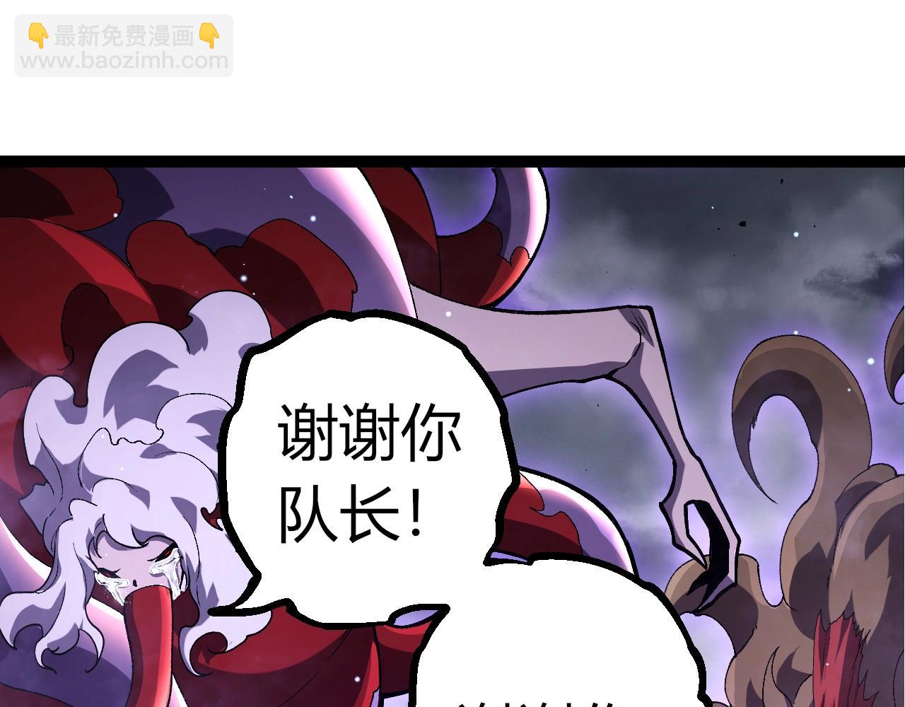 從大樹開始的進化 - 第346話 生者與死者(2/3) - 5