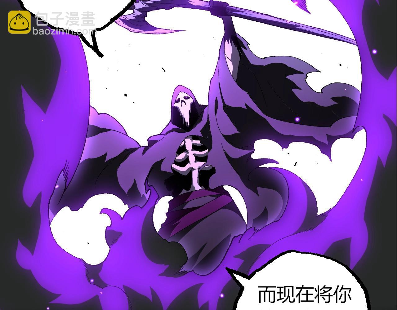 從大樹開始的進化 - 第346話 生者與死者(2/3) - 7