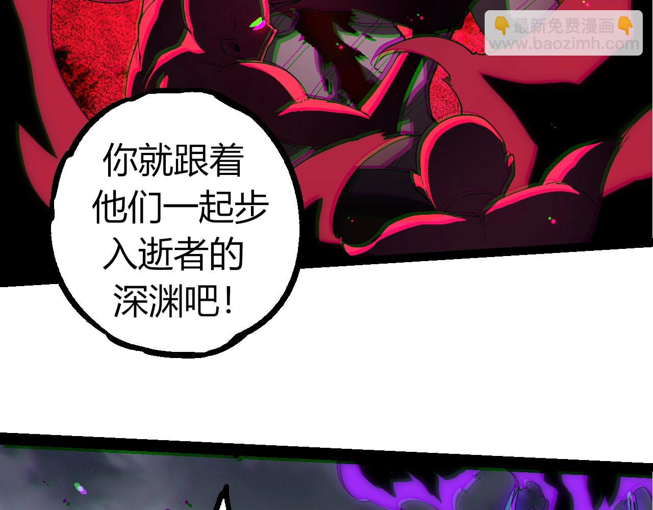 從大樹開始的進化 - 第346話 生者與死者(2/3) - 1