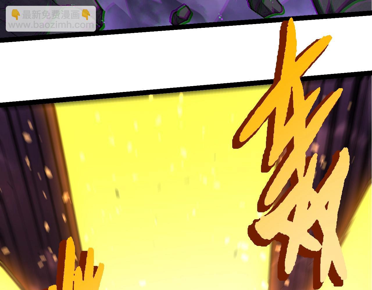 從大樹開始的進化 - 第346話 生者與死者(2/3) - 3