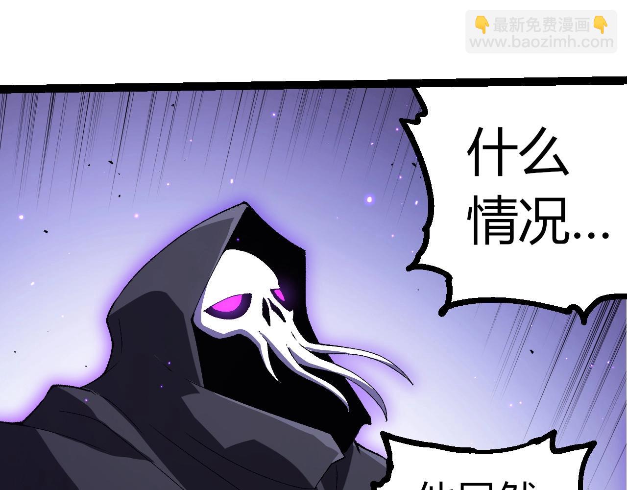 從大樹開始的進化 - 第346話 生者與死者(2/3) - 7