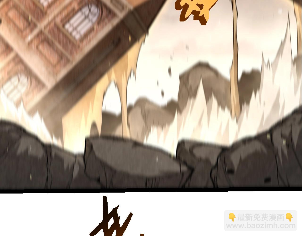 從大樹開始的進化 - 第346話 生者與死者(2/3) - 3