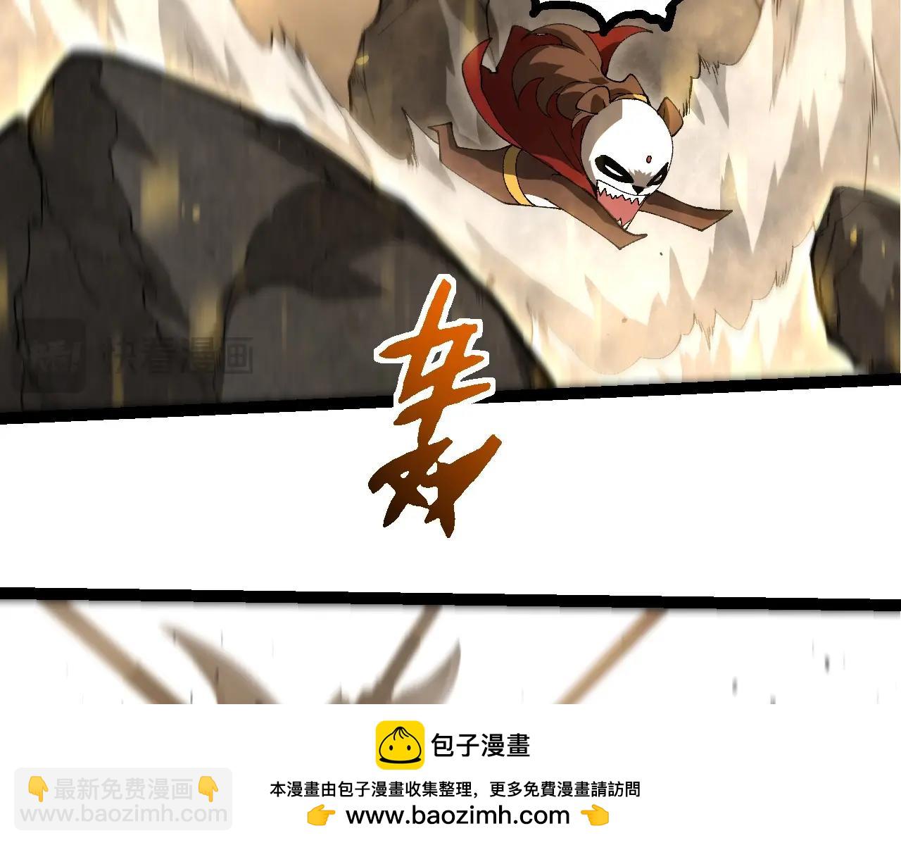 從大樹開始的進化 - 第346話 生者與死者(2/3) - 5