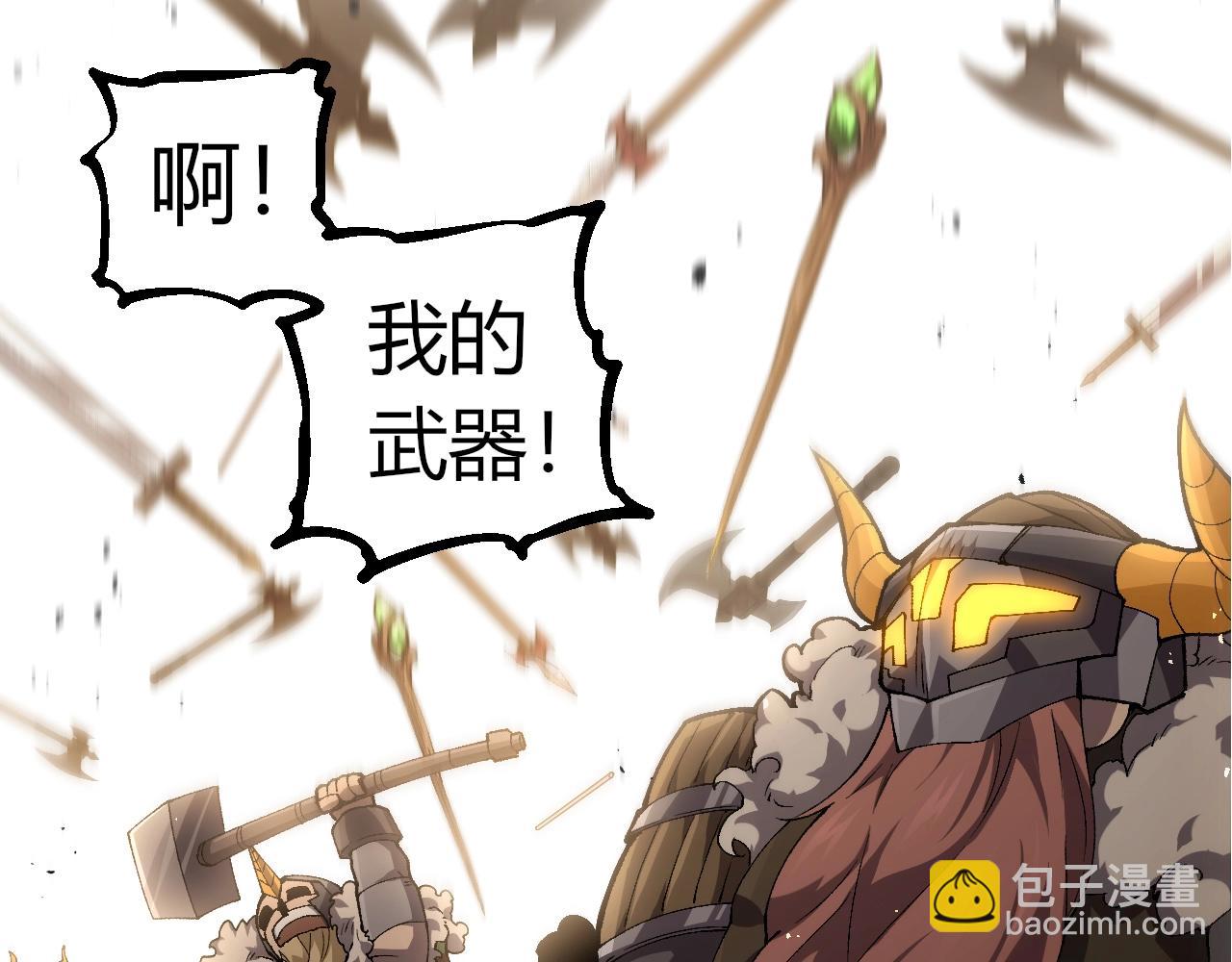 從大樹開始的進化 - 第346話 生者與死者(2/3) - 6