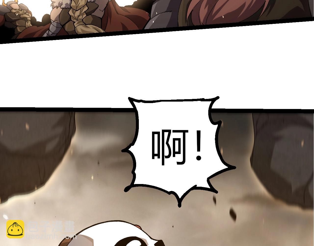 從大樹開始的進化 - 第346話 生者與死者(2/3) - 7