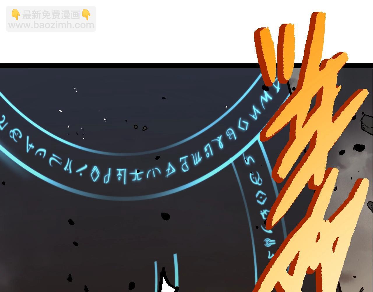 從大樹開始的進化 - 第346話 生者與死者(2/3) - 1