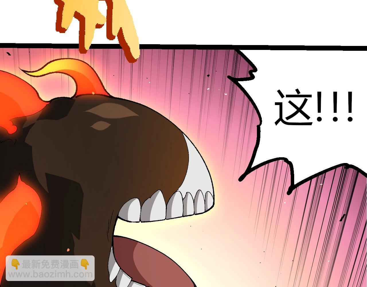 從大樹開始的進化 - 第346話 生者與死者(2/3) - 3