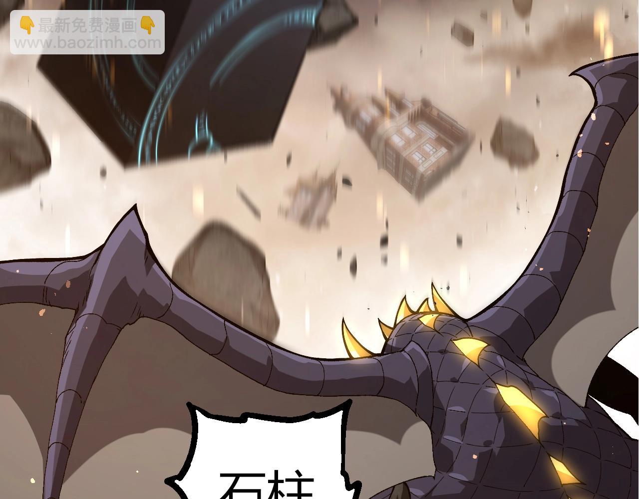 從大樹開始的進化 - 第346話 生者與死者(2/3) - 5