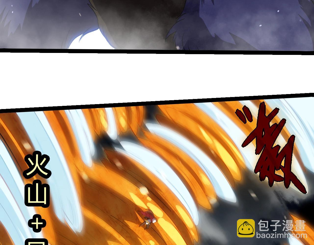 從大樹開始的進化 - 第348話 爆裂模式(1/3) - 2