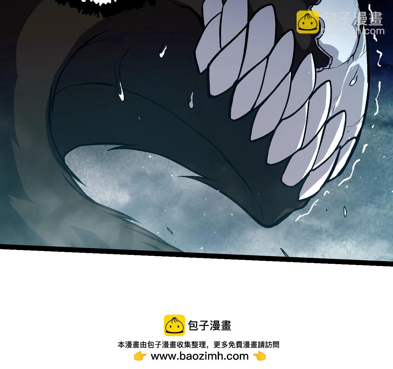 從大樹開始的進化 - 第348話 爆裂模式(2/3) - 6