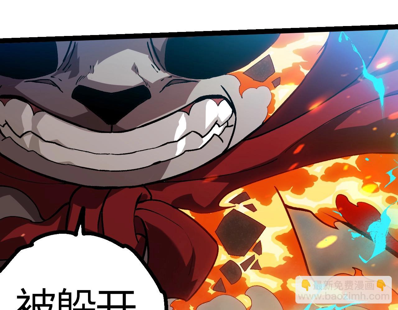 從大樹開始的進化 - 第348話 爆裂模式(3/3) - 2