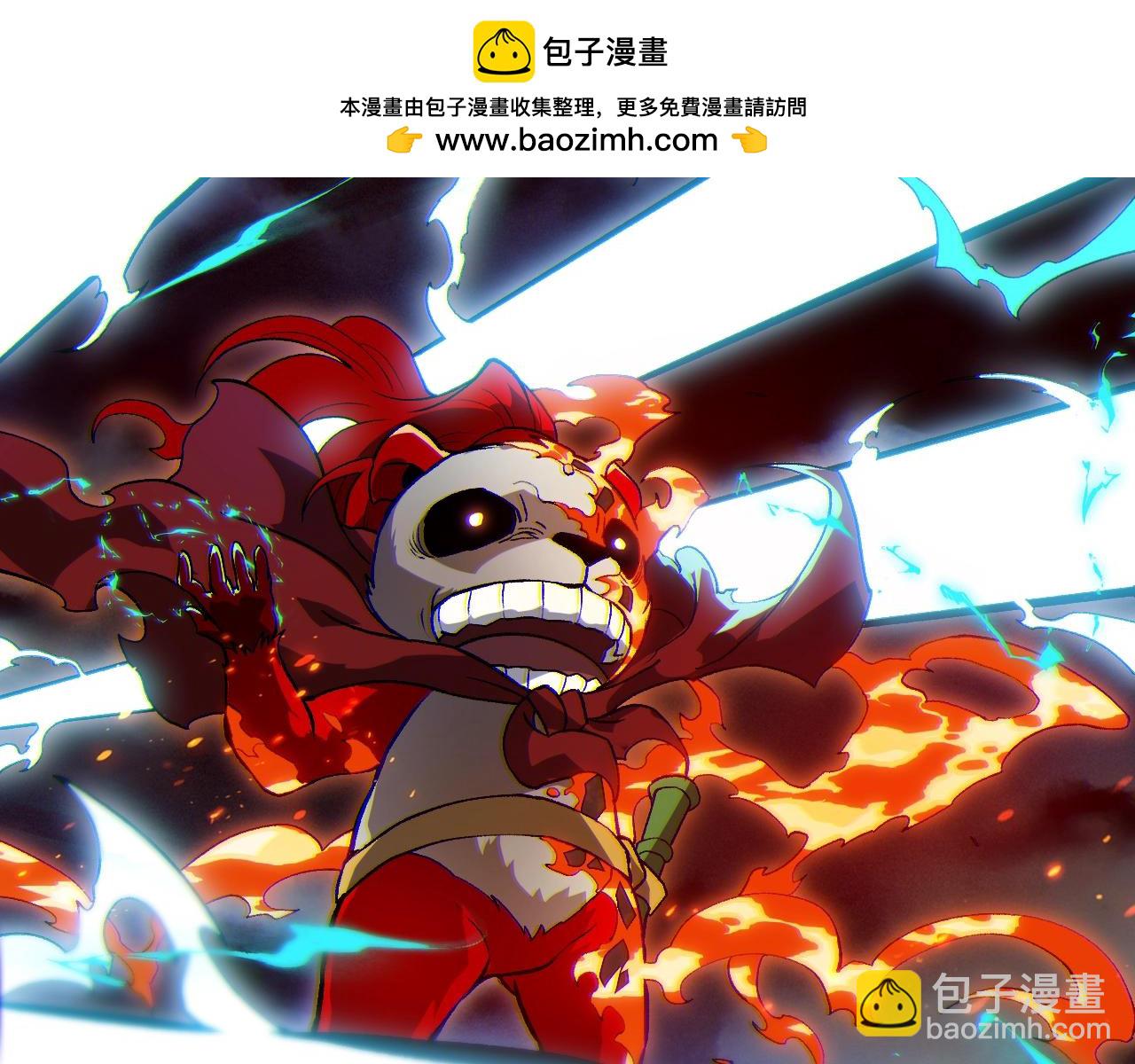 從大樹開始的進化 - 第348話 爆裂模式(3/3) - 1