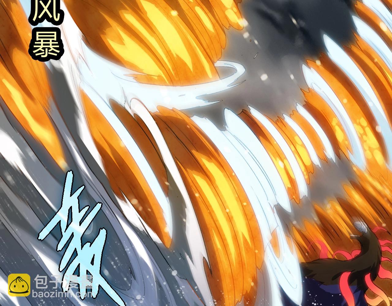 從大樹開始的進化 - 第348話 爆裂模式(1/3) - 3