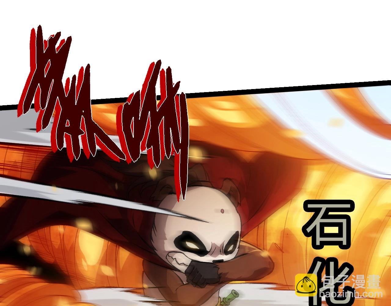 從大樹開始的進化 - 第348話 爆裂模式(1/3) - 7