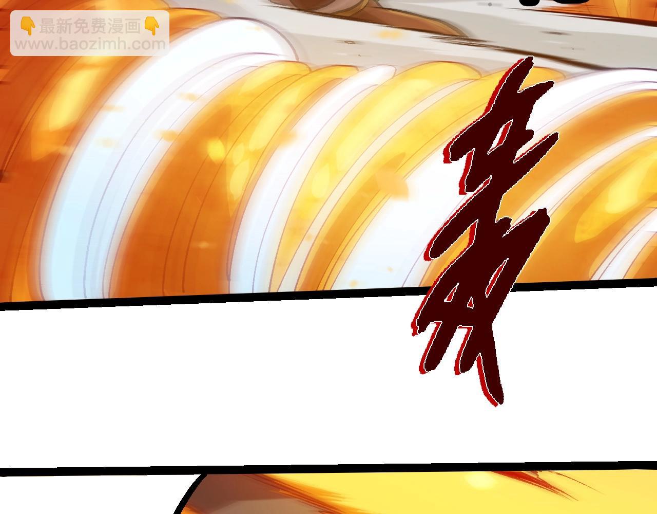 從大樹開始的進化 - 第348話 爆裂模式(1/3) - 8