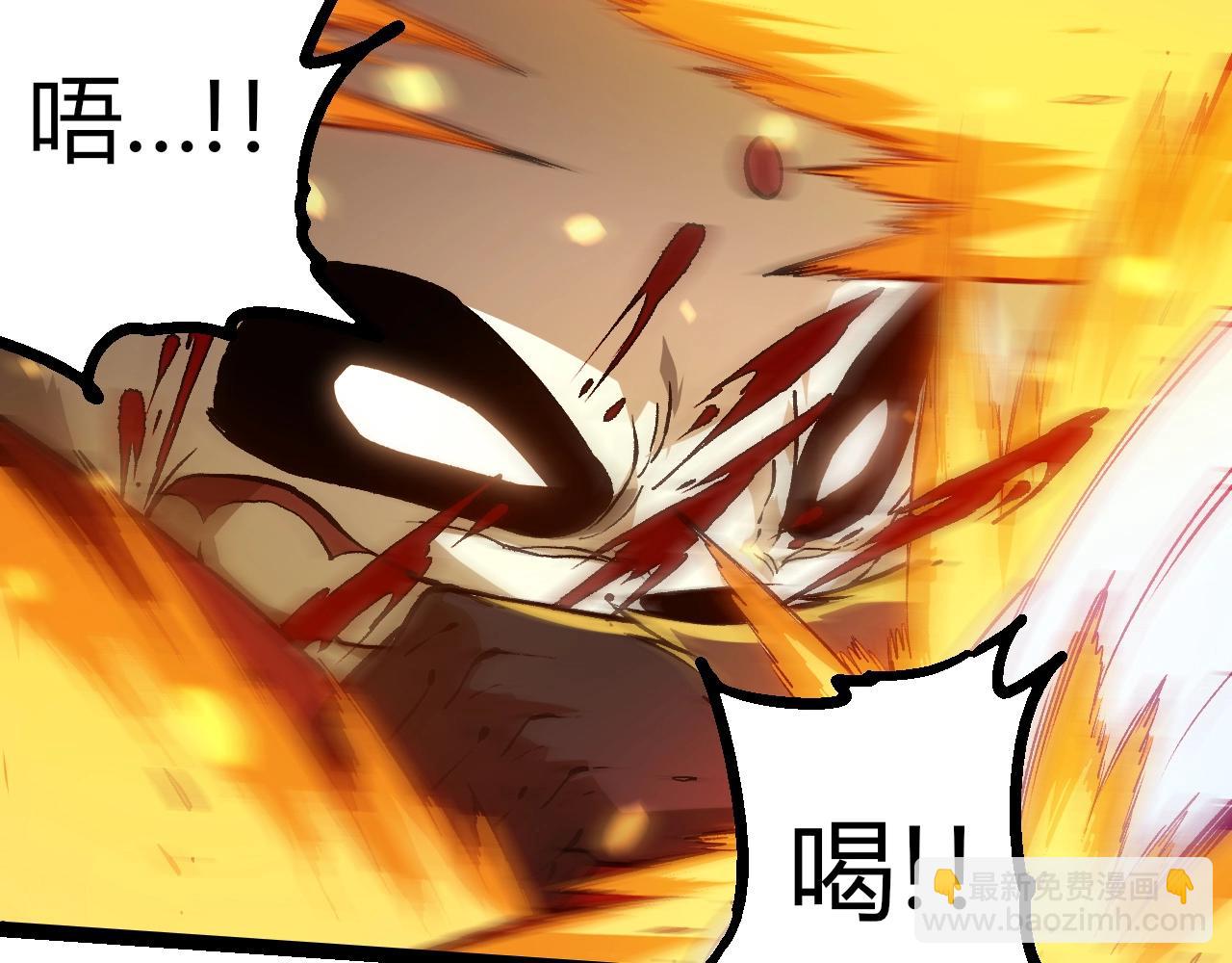 從大樹開始的進化 - 第348話 爆裂模式(1/3) - 1