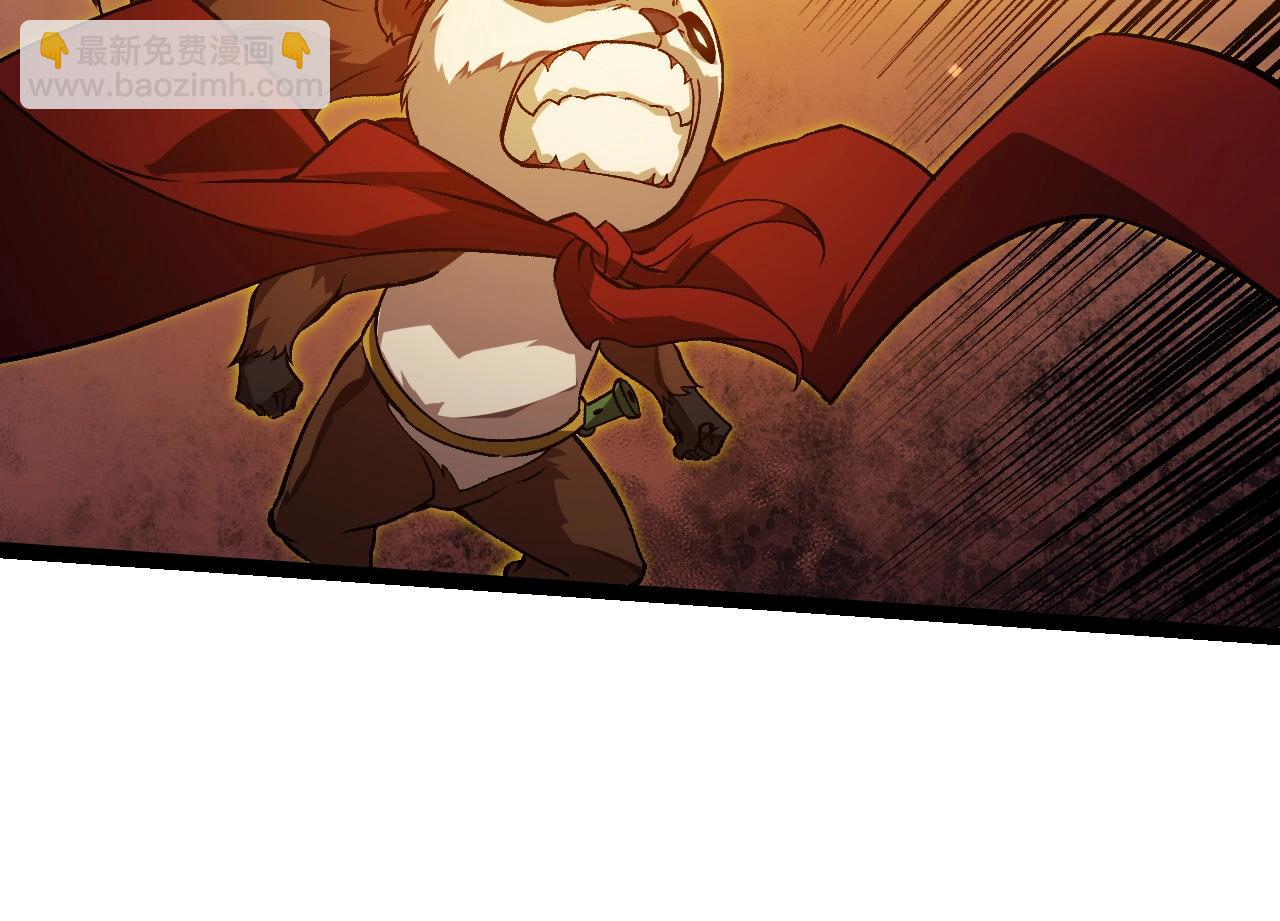 從大樹開始的進化 - 第348話 爆裂模式(1/3) - 8