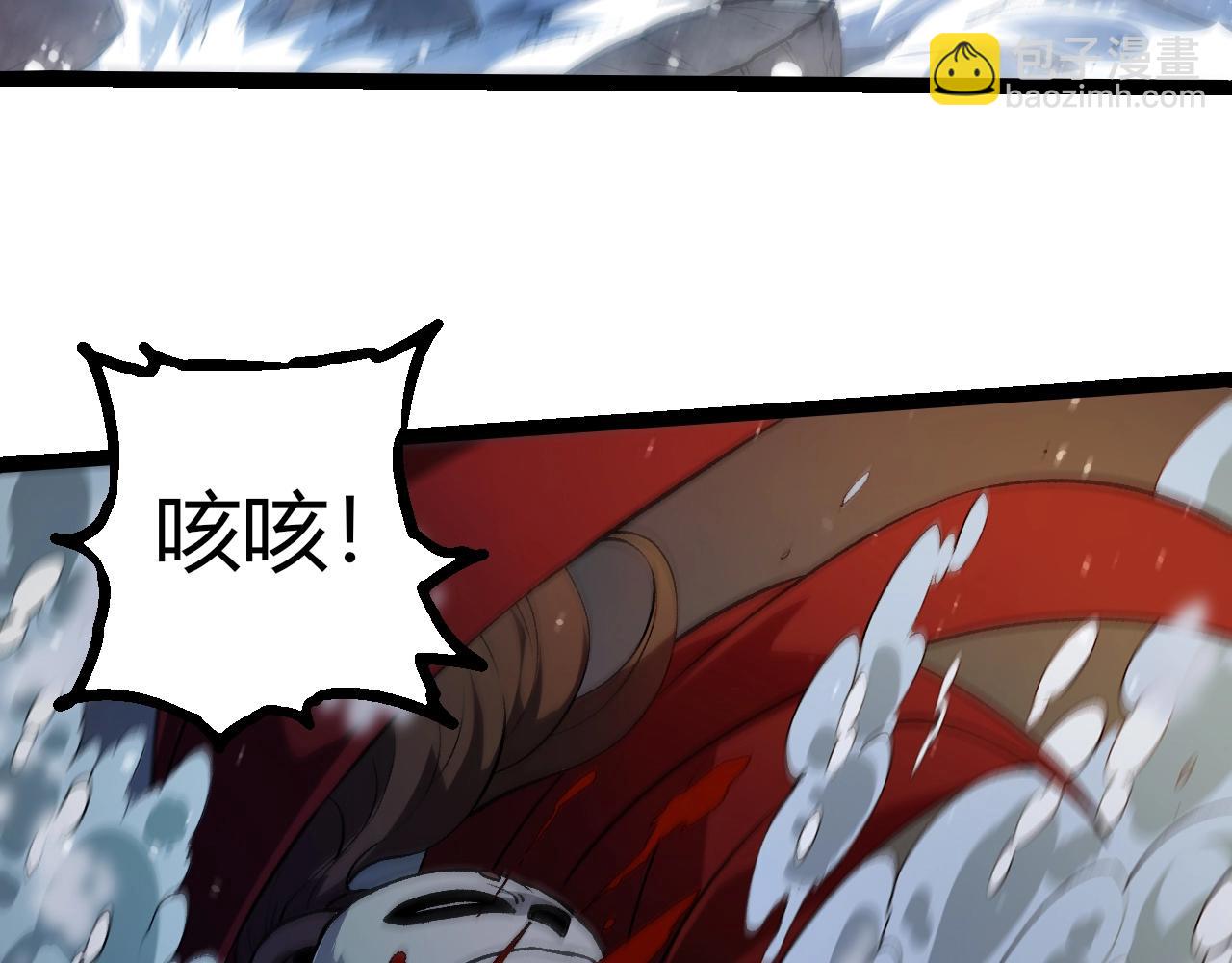 從大樹開始的進化 - 第348話 爆裂模式(1/3) - 4