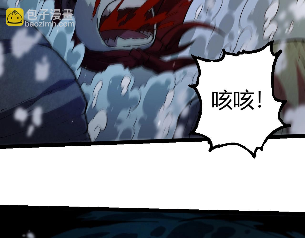 從大樹開始的進化 - 第348話 爆裂模式(1/3) - 5