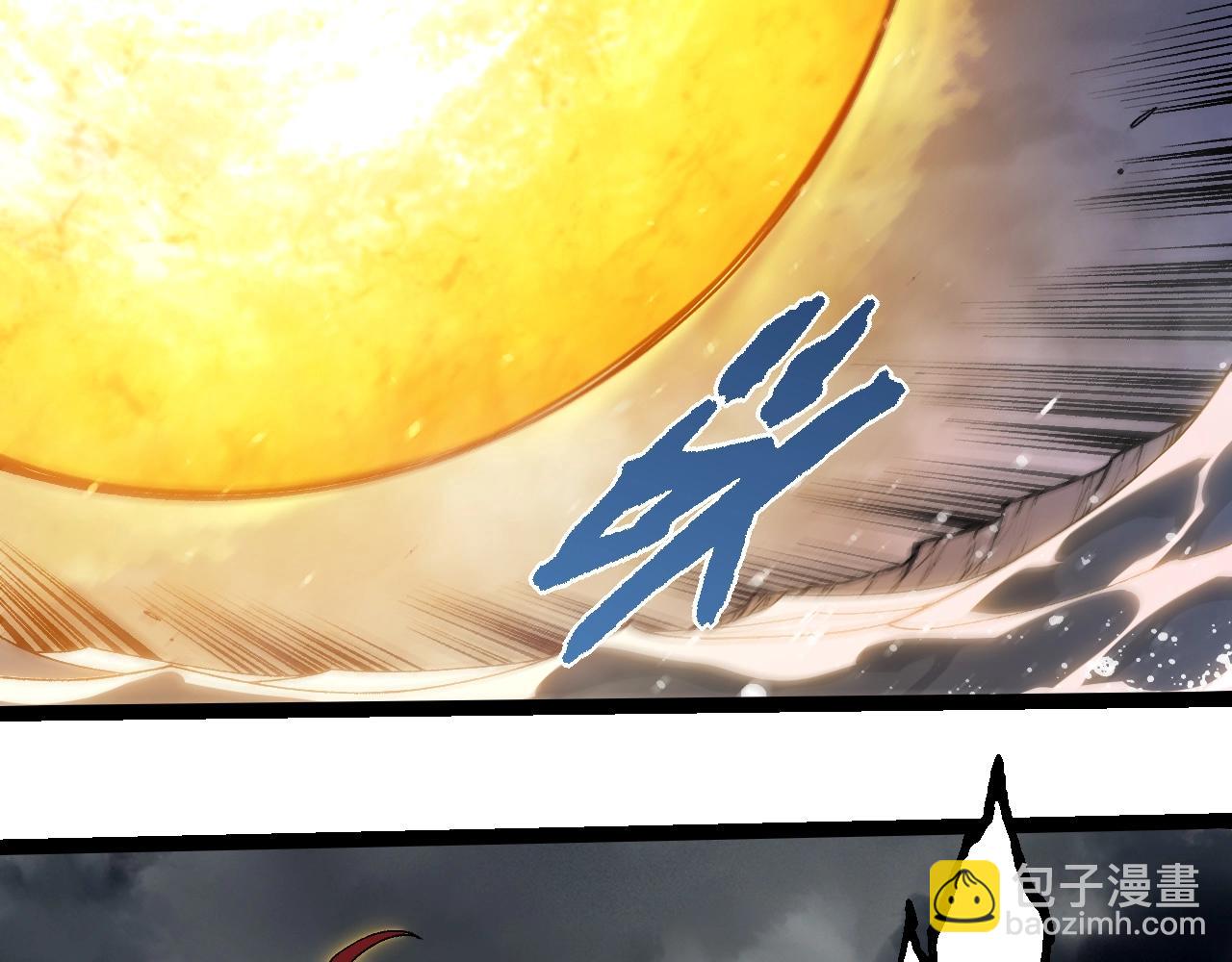 從大樹開始的進化 - 第348話 爆裂模式(1/3) - 4