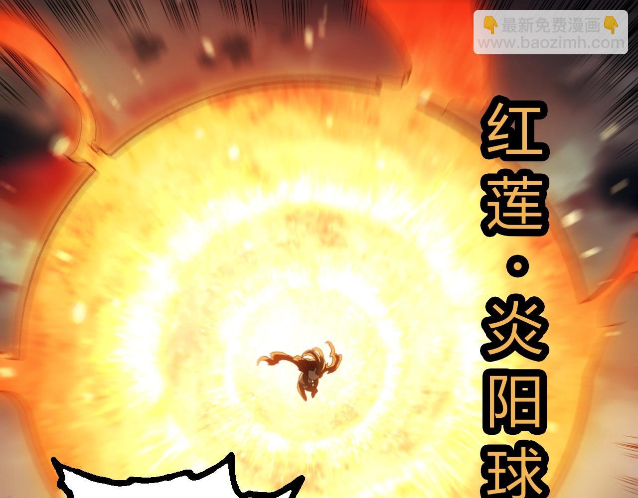 從大樹開始的進化 - 第348話 爆裂模式(1/3) - 8