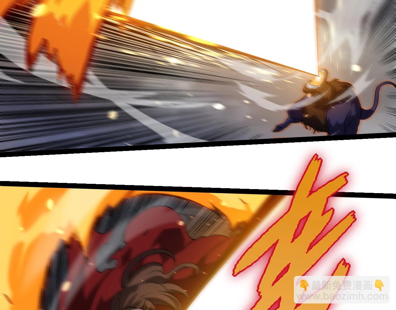 從大樹開始的進化 - 第348話 爆裂模式(1/3) - 3