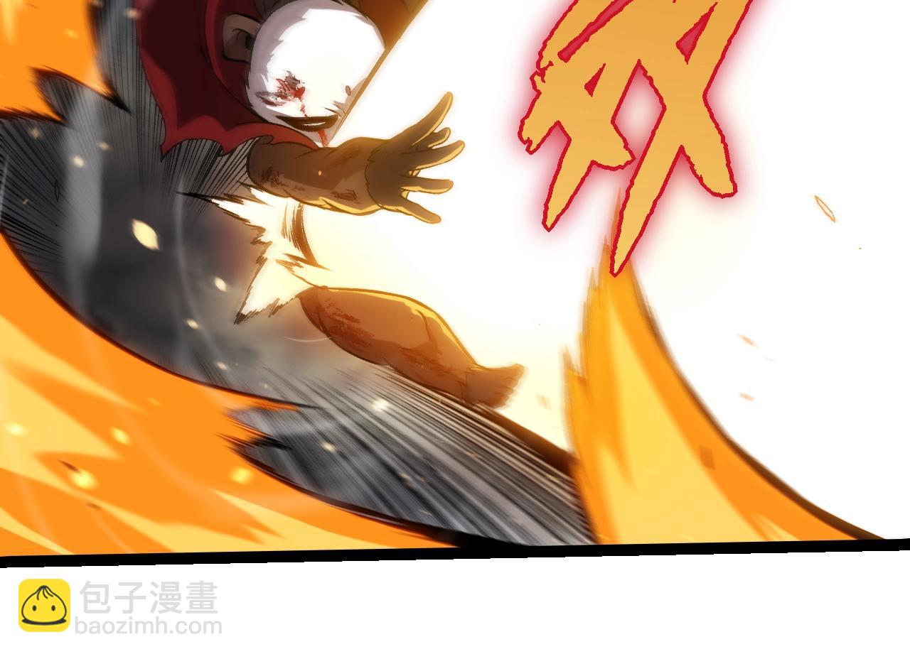 從大樹開始的進化 - 第348話 爆裂模式(1/3) - 4