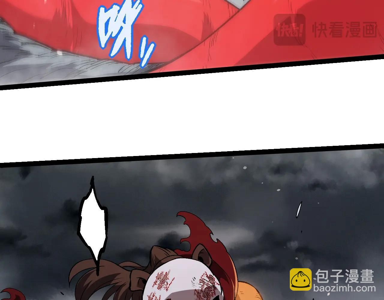 從大樹開始的進化 - 第348話 爆裂模式(1/3) - 8