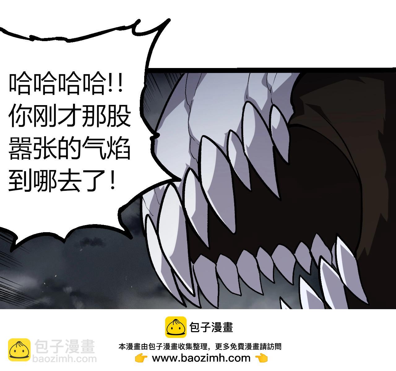 從大樹開始的進化 - 第348話 爆裂模式(1/3) - 2