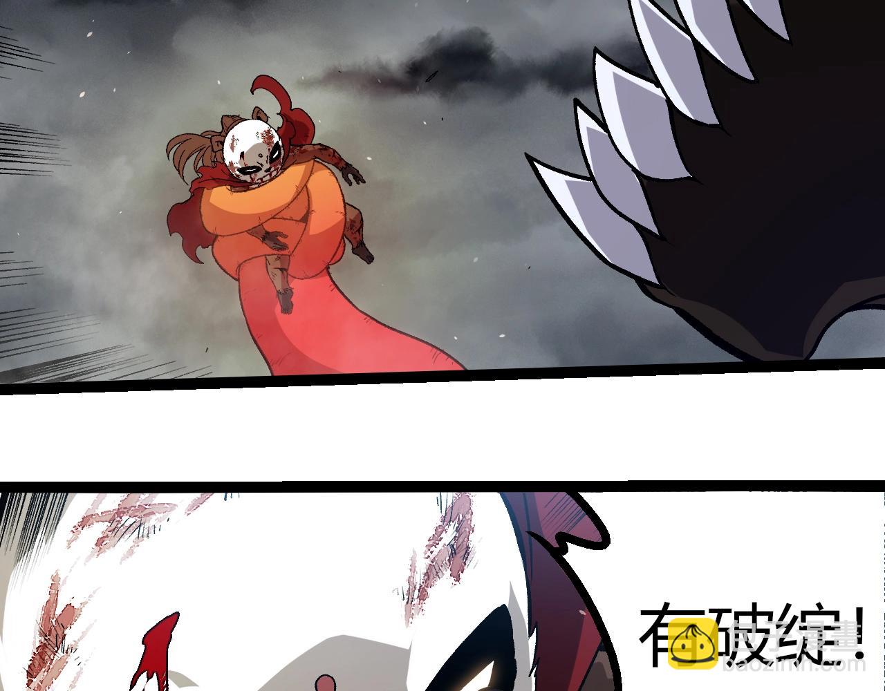 從大樹開始的進化 - 第348話 爆裂模式(2/3) - 5