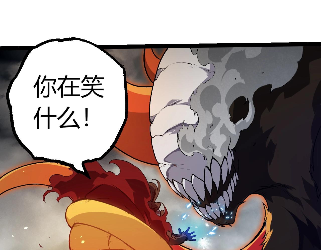 從大樹開始的進化 - 第348話 爆裂模式(2/3) - 1