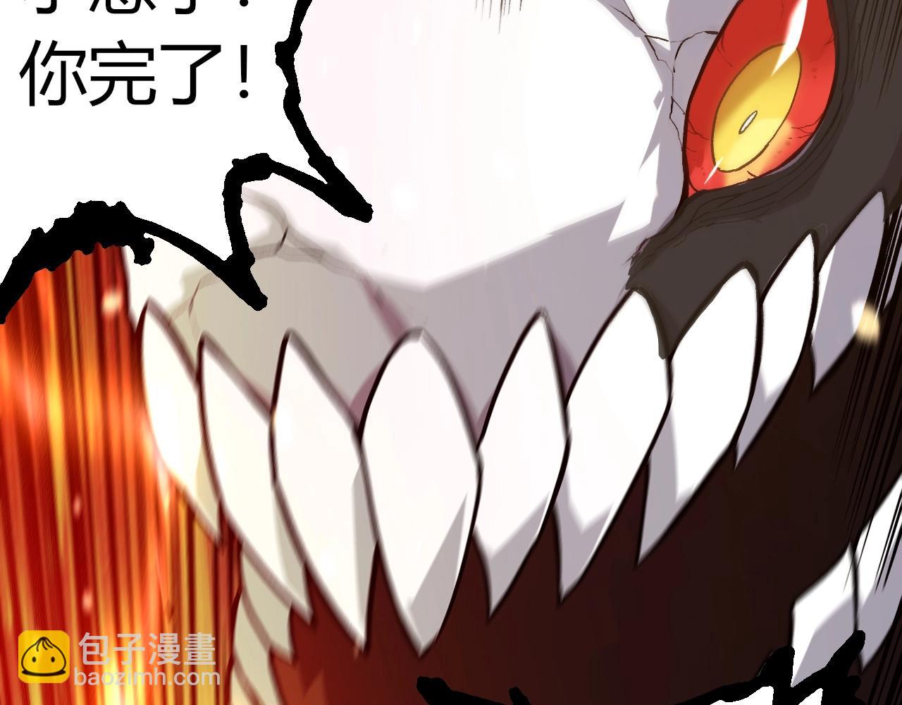 從大樹開始的進化 - 第348話 爆裂模式(2/3) - 3