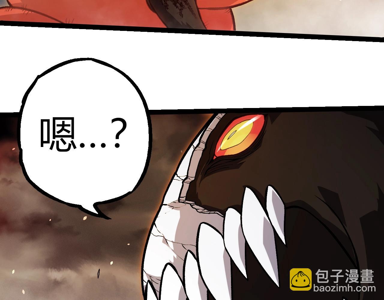 從大樹開始的進化 - 第348話 爆裂模式(2/3) - 8