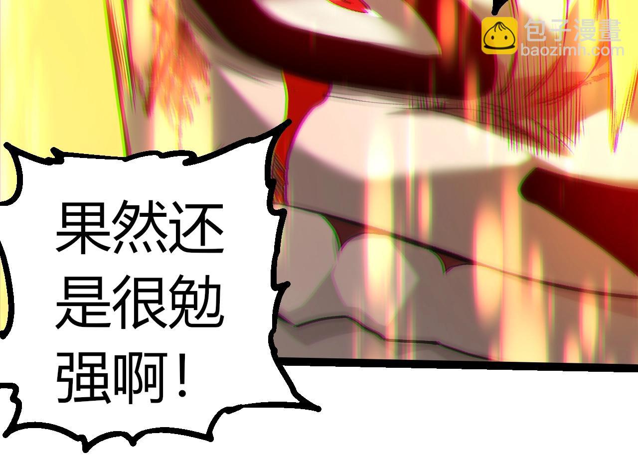 從大樹開始的進化 - 第348話 爆裂模式(2/3) - 2