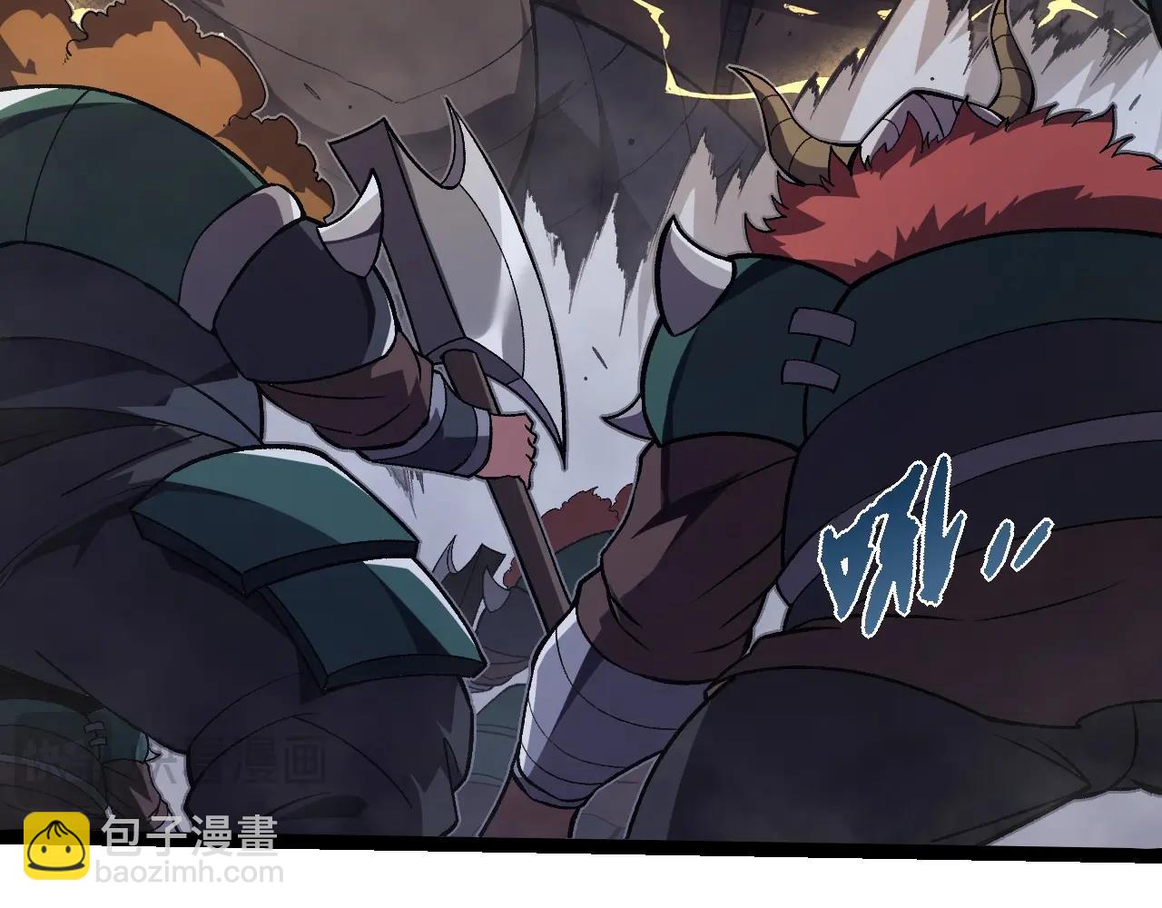 從大樹開始的進化 - 第348話 爆裂模式(2/3) - 4