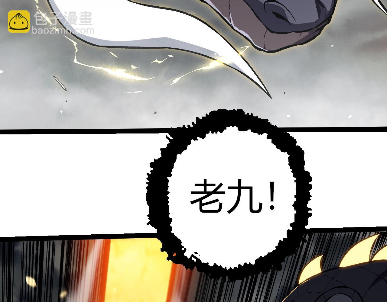 從大樹開始的進化 - 第348話 爆裂模式(2/3) - 6