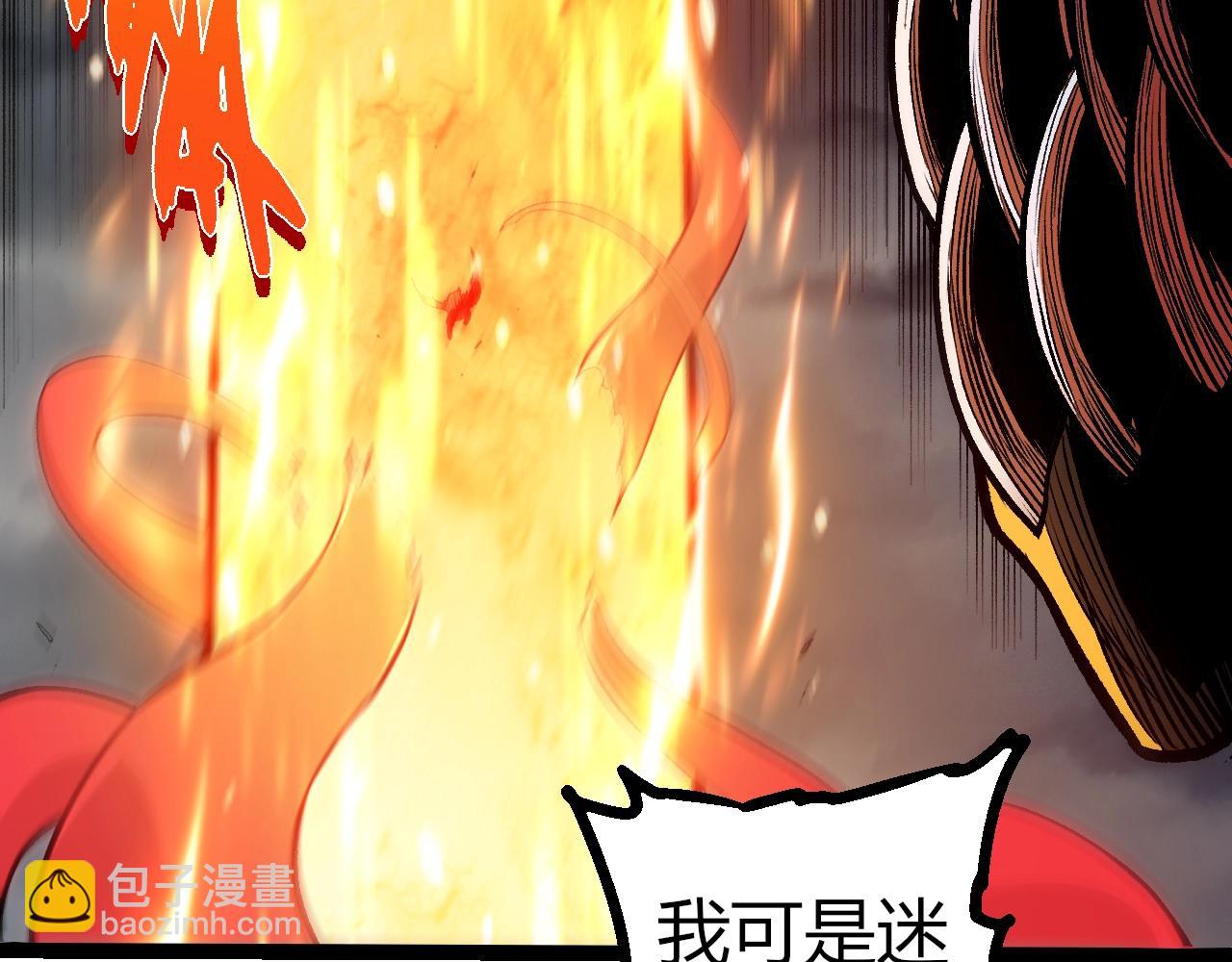 從大樹開始的進化 - 第348話 爆裂模式(2/3) - 1