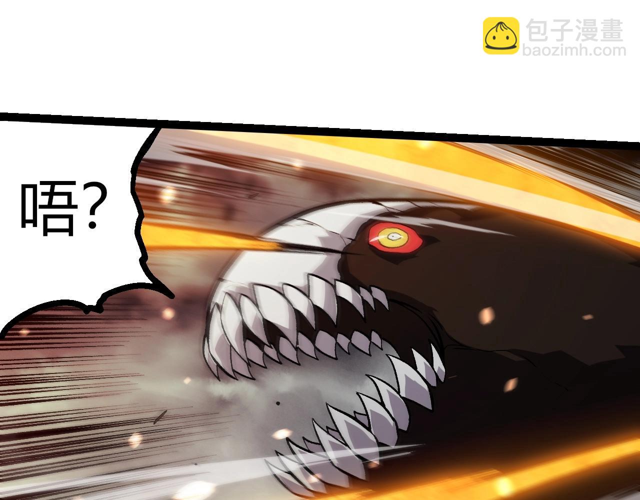 從大樹開始的進化 - 第348話 爆裂模式(2/3) - 5