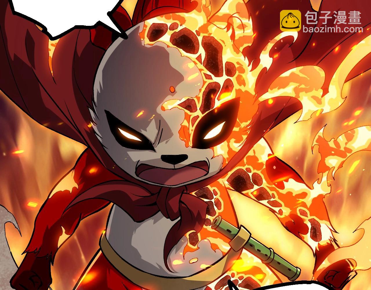 從大樹開始的進化 - 第348話 爆裂模式(2/3) - 7