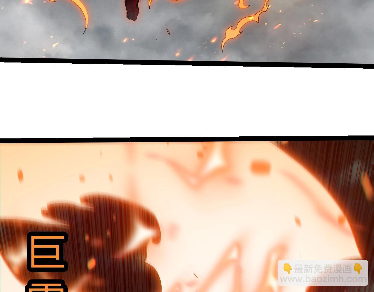 從大樹開始的進化 - 第348話 爆裂模式(2/3) - 3